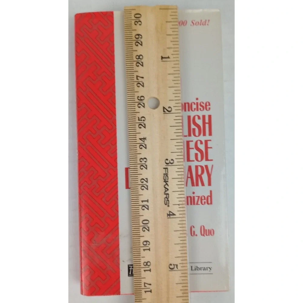 Concise English Chinese Dictionary Romanized by James C. Quo 33rd Printing 1994